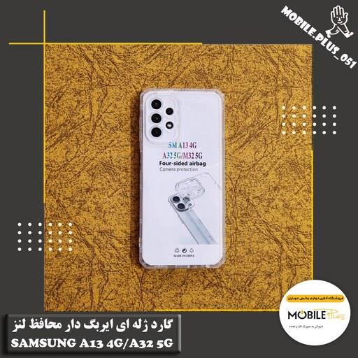 گارد ژله ای ایربگ دار محافظ لنز Samsung A13 4G-A32 5G-M32 5G کد 10169